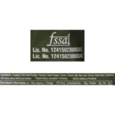 Aachi Mutton Masala 100 gm