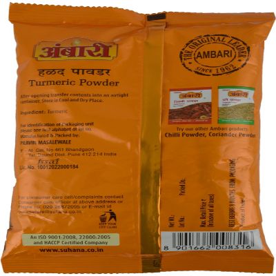 Ambari Turmeric Powder 200 gm