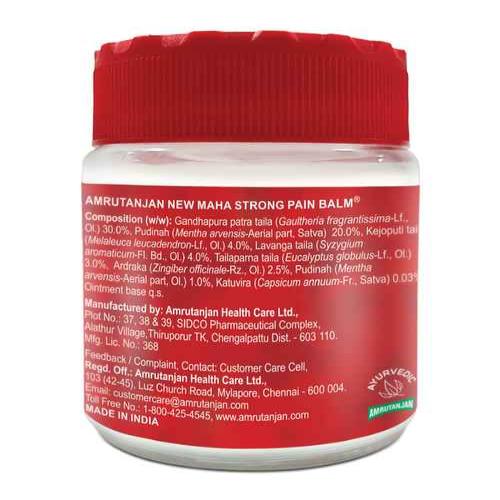 Amrutanjan Maha Strong Pain Balm 50ml