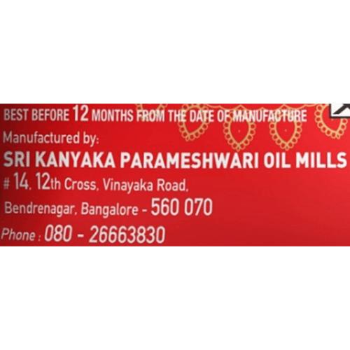 Anandam Pooja Oil Pouch 850 g