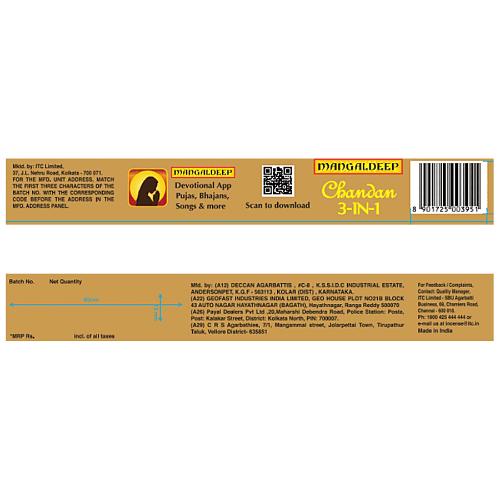 Chandan 3 In 1 226 gm