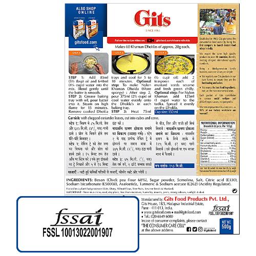 Gits Instant Mix Khaman Dhokla Box 500 gm