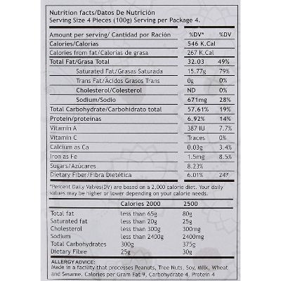 Karachi Osmania Butter Biscuits 400 gm