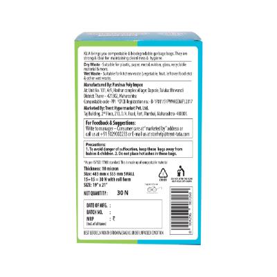 Klia Compostable Garbage Bag Small Combi pack of 15