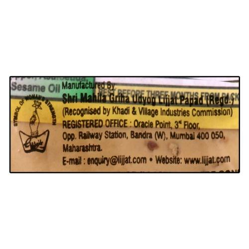 Lijjat Udad Papad 250 Gm