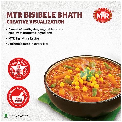 Mtr Bisibelebath Masala 100 gm
