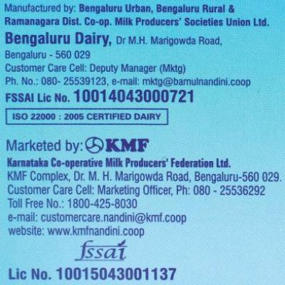 Nandini Unsalted Butter 200 gm