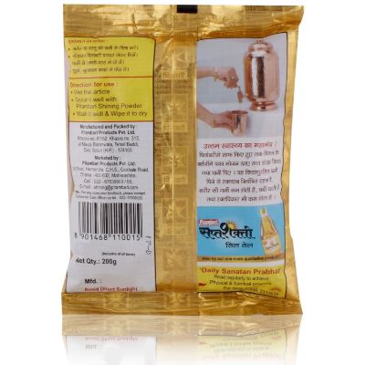 Pitambari Copper & Brass Shine 200 Gm