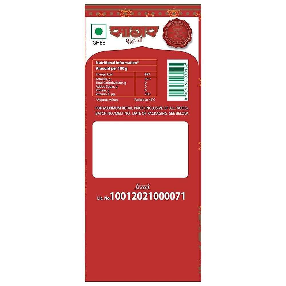 Sagar Desi Ghee Pouch 500 ml