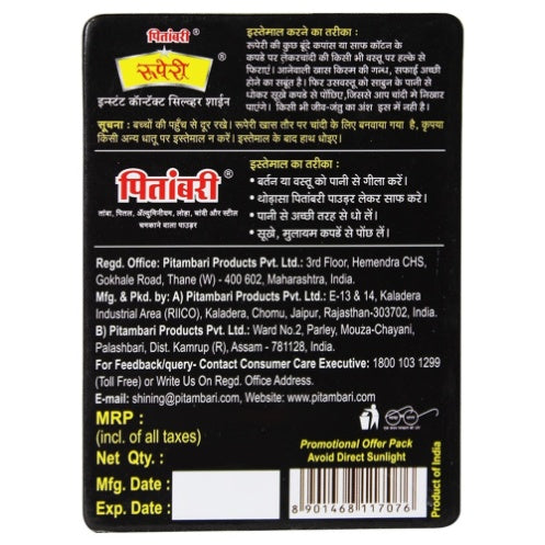 Pitambari Rooperi Silver Shine 50 ml