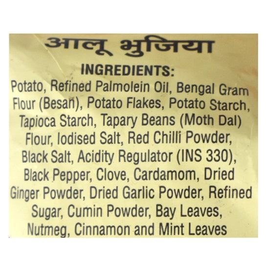 Haldiram'S Nagpur Alu Bhujia 220 g