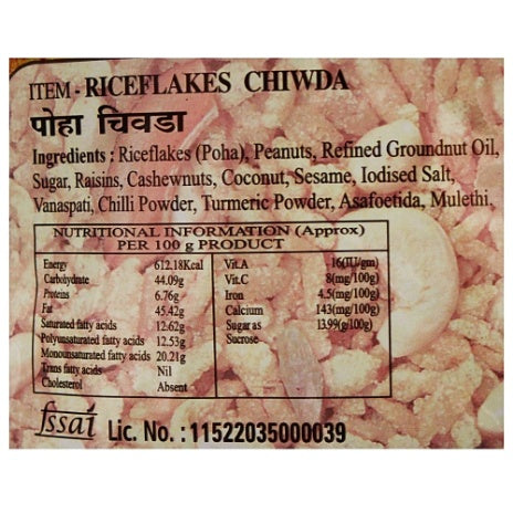 Laxmi Narayan Best Poha Chiwda 400 g