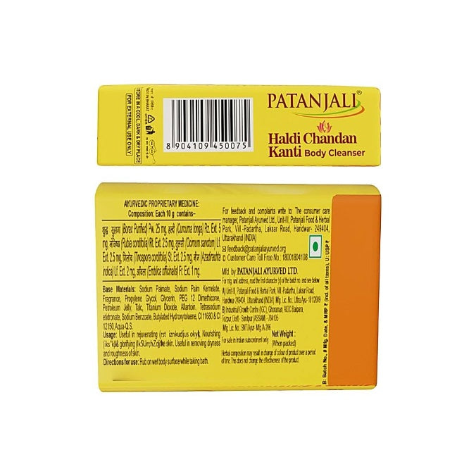 Patanjali Somya Haldi Soap 75 g