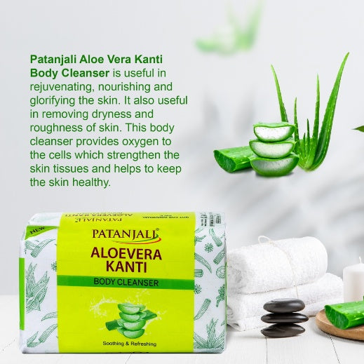 Patanjali Kanti Aloe Vera Soap 75 g