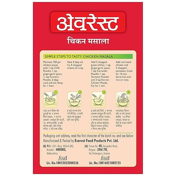 Everest Powder Chicken Masala 50 g