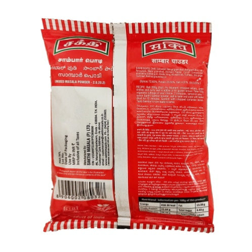 Sakthi Sambar Powder 100 g