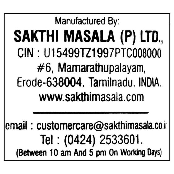 Sakthi Turmeric Powder 200 g