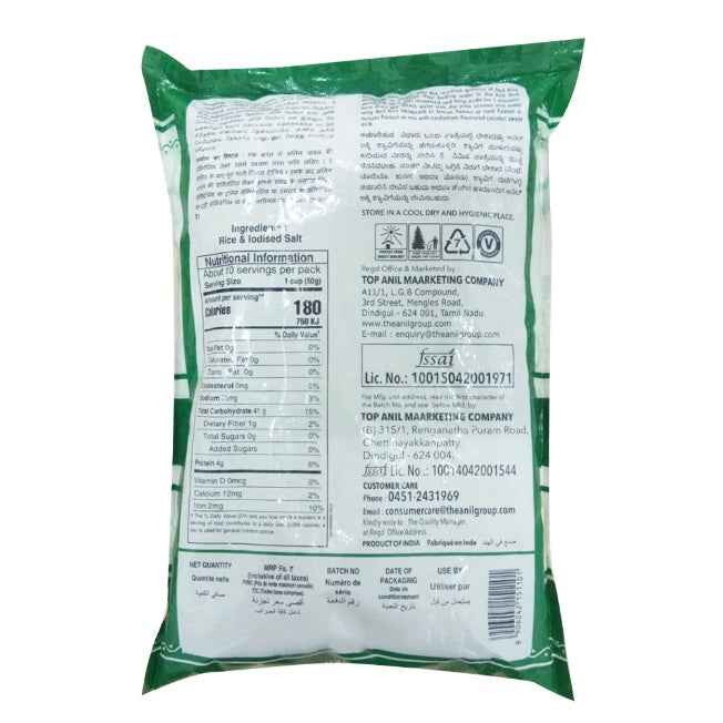 Anil Rice Vermicelli Pouch 500 g