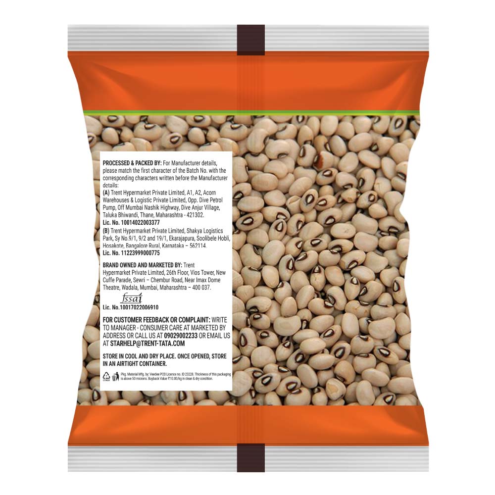 Star Whole Lobiya Chowli Small 500 g