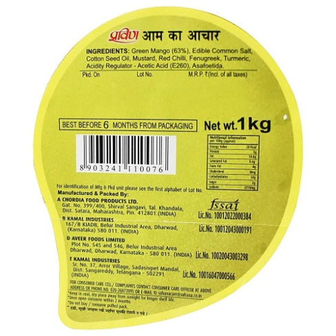 Pravin Mango Pickle Jar 1 kg