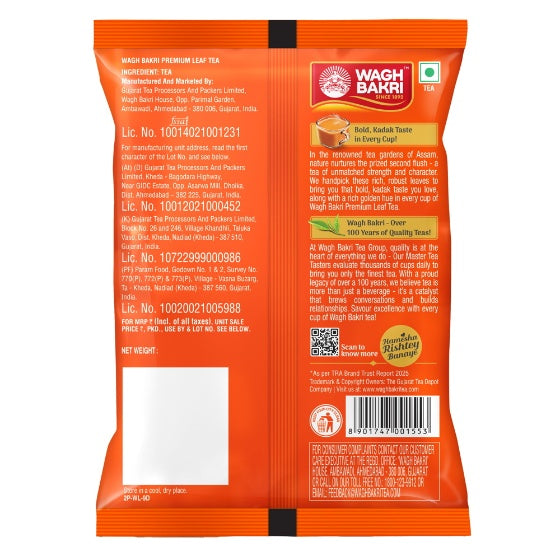 Wagh Bakri Premium Leaf Tea 250 g