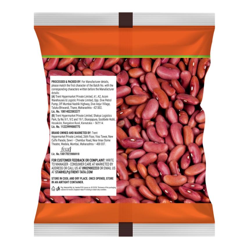 Star Whole Rajma Red Small 500 g