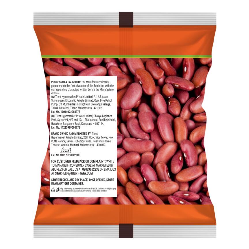 Star Rajma Red Sharmili 500 g