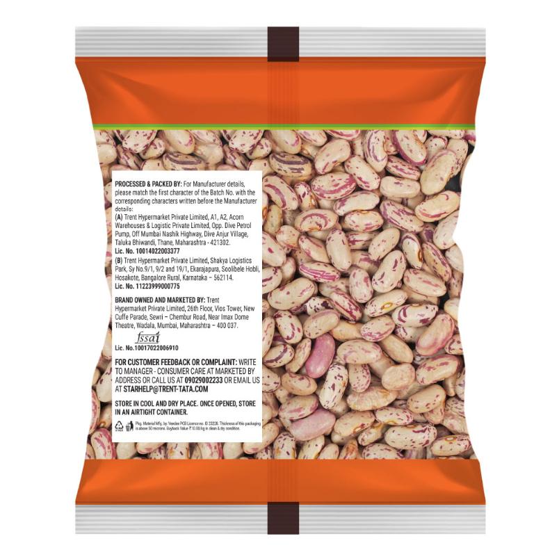 Star White Chitra Rajma 500 g