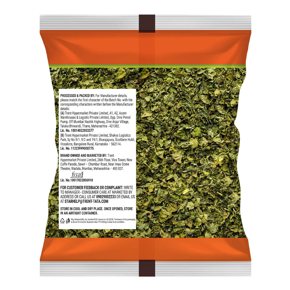 Star Kasuri Methi 50 g