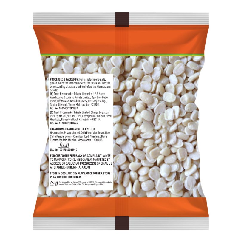 Star Urad White Split 500 g