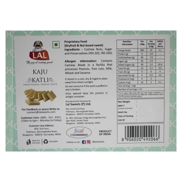 Lal Kaju Katli 200 g
