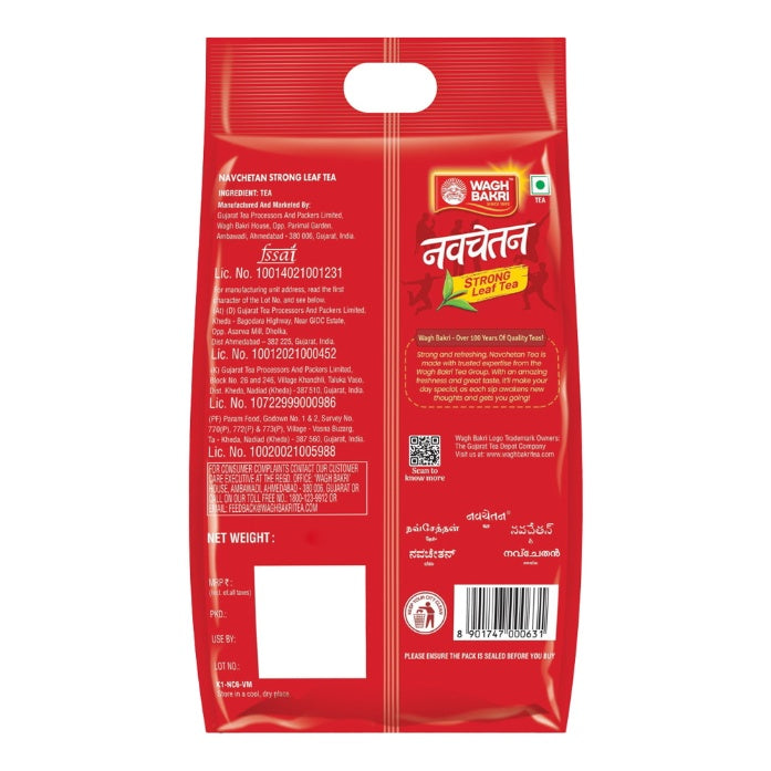 Navchet Tea Pouch 1 kg