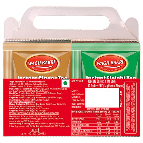 Wagh Bakri Instant Tea Premix Combo 168 gm