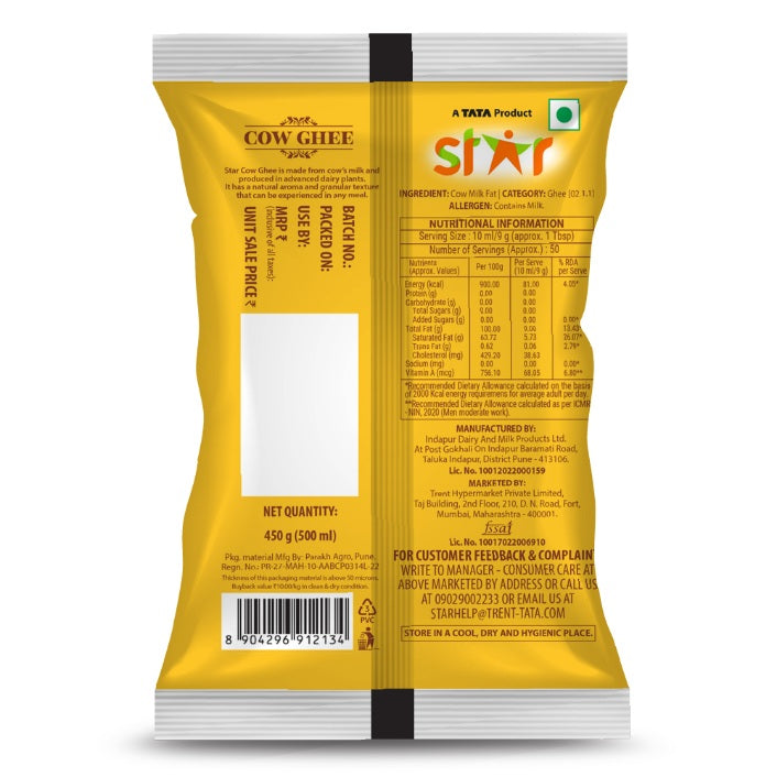 Star Cow Ghee Jar 500 ml