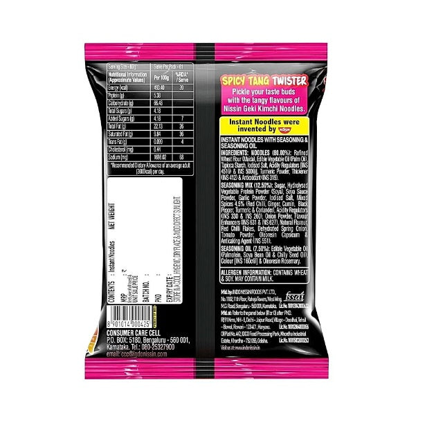 Geki Korean Kimchi Flavour Noodles 80 g