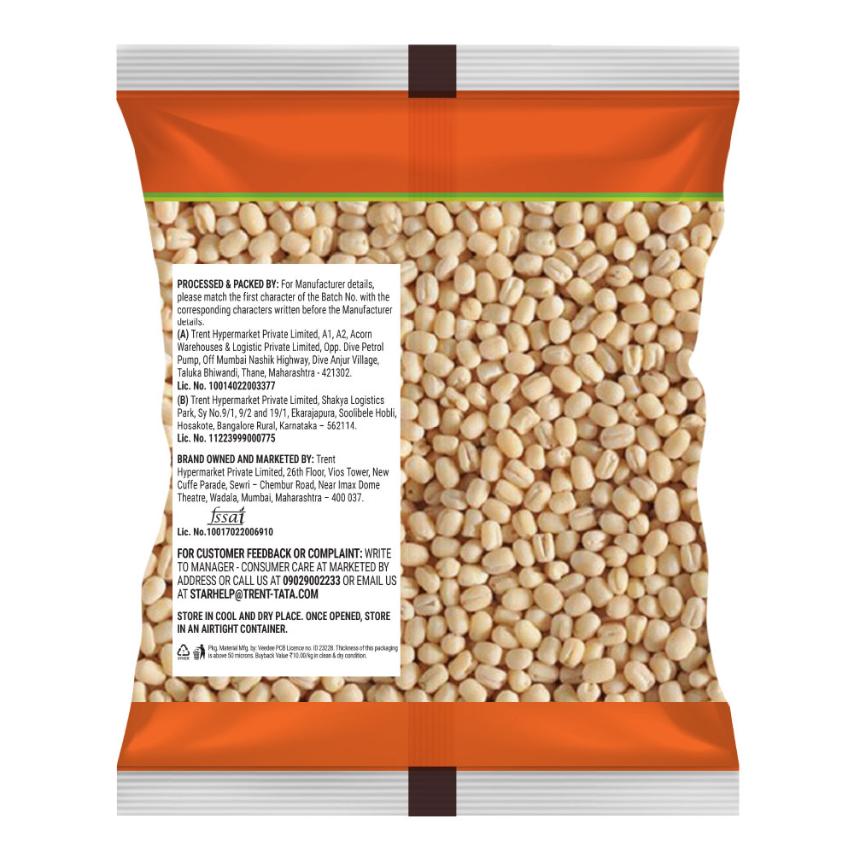Star Regular Urad Whole Premium 500 g