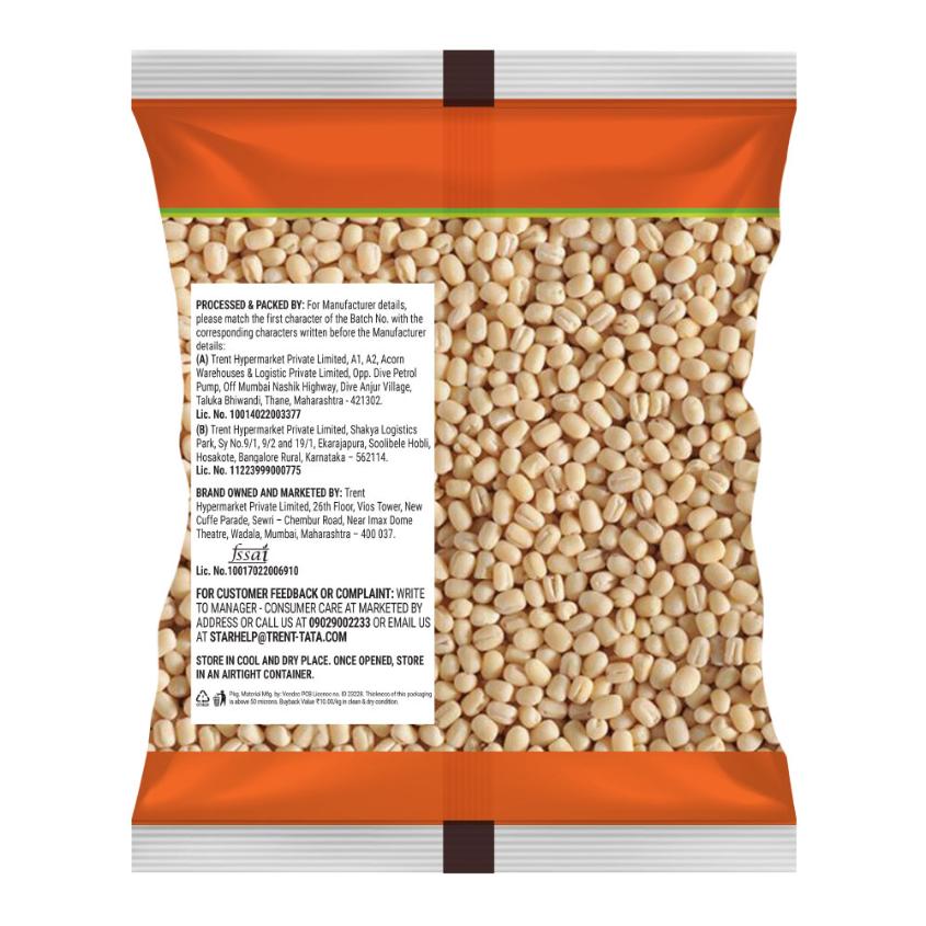 Star Unpolished Urad Dal Whole 500 g
