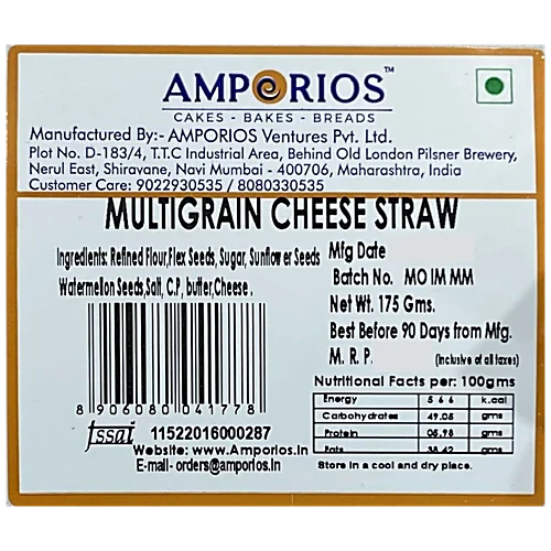 Amporios Multigrain Cheese Straw 175 g