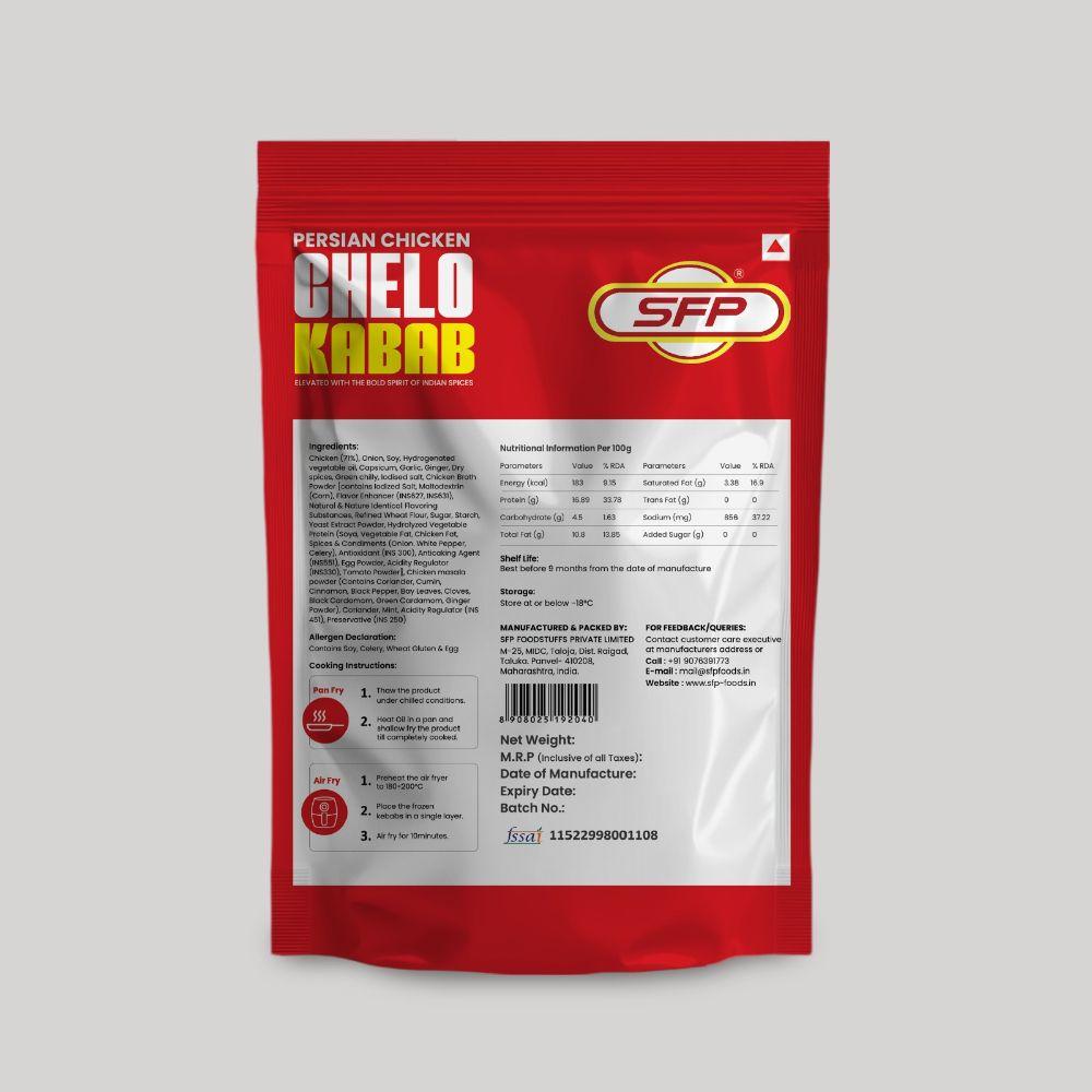 Sfp Chicken Chelo Kabab 500 g