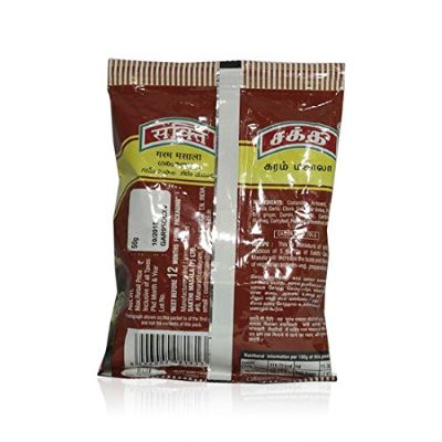 Sakthi Garam Masala 50 gm