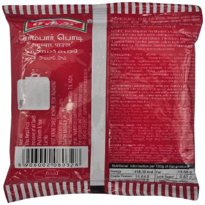Sakthi Sambar Powder 100 gm
