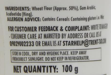 Star Brown Hing 100 gm