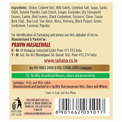 Suhana Butter Paneer Mix 50 g