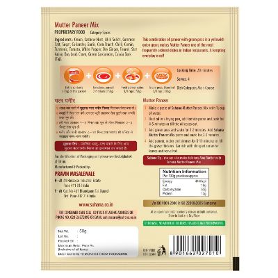 Suhana Mutter Paneer Masala 50 gm