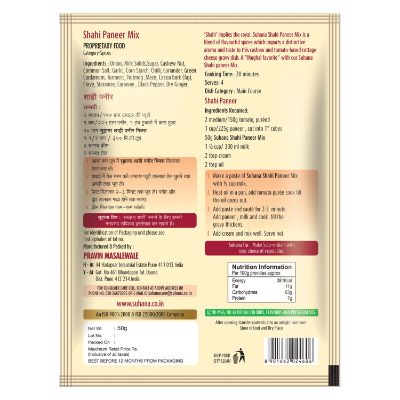 Suhana Sahi Paneer Mix 50 gm