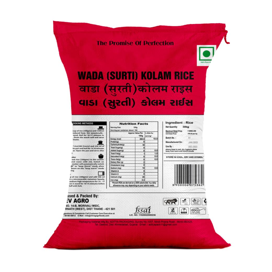 Star Wada Surti Kolam Premium Rice 10 kg
