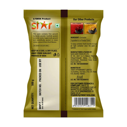Star Coriander Powder 500 g