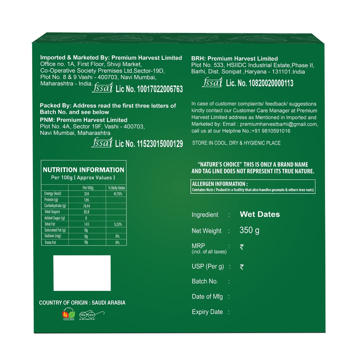 Nature's Choice Pista Stuffed Dates 350 gm