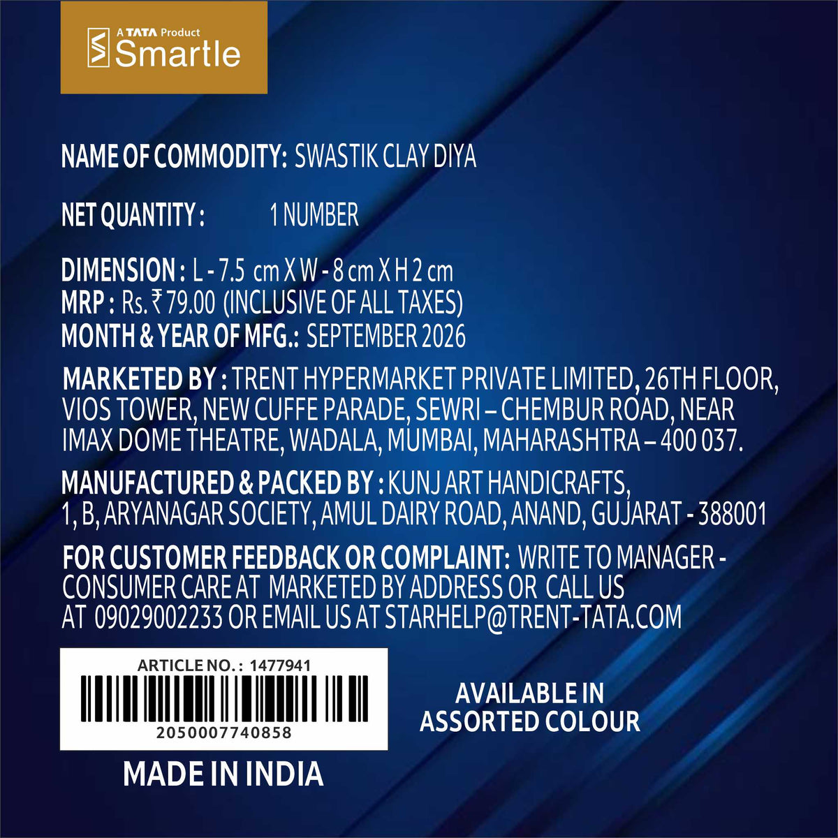 Smartle Swastik Clay Diya Assrted 1 Pc