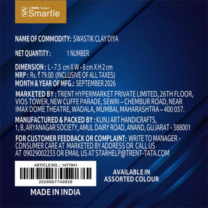 Smartle Swastik Clay Diya Assrted 1 Pc
